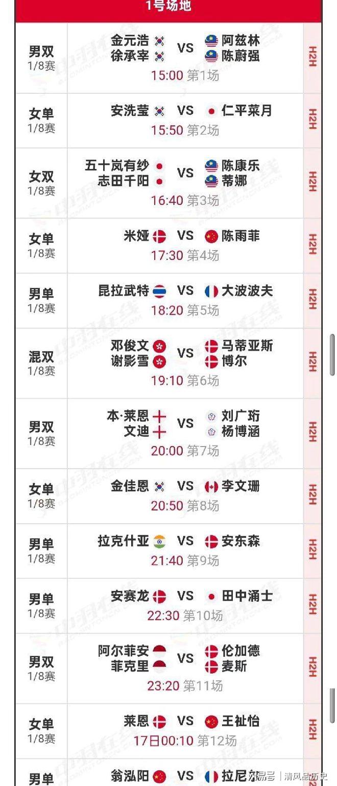 IM电竞下载-顶级职业联赛赛程揭晓，球迷热切期待的简单介绍